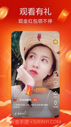 亿园天下短视频截图3