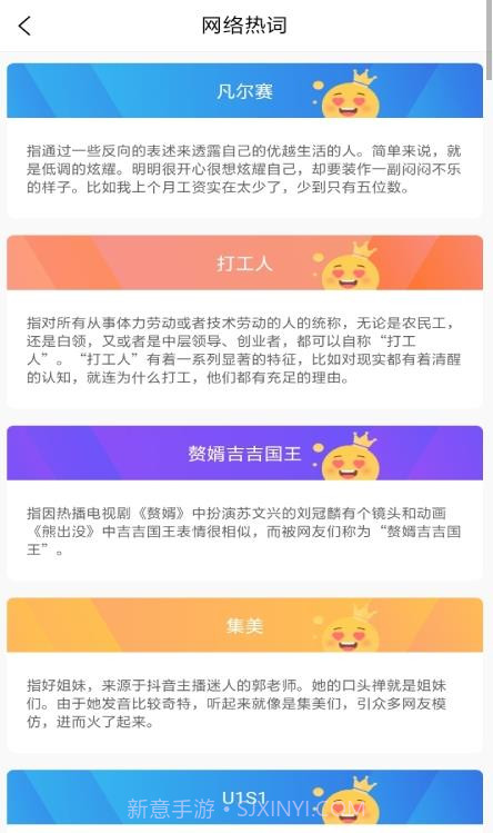 特殊文字名片助手截图3 特殊文字名片助手截图3