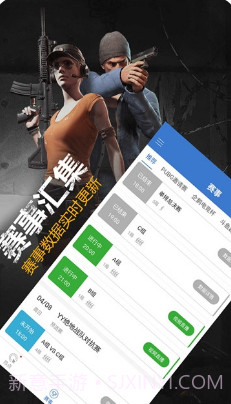 P城办事处截图1