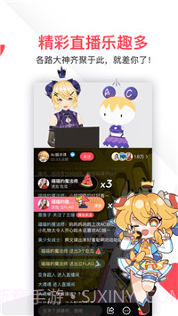 AcFun漫画截图2 AcFun漫画截图2