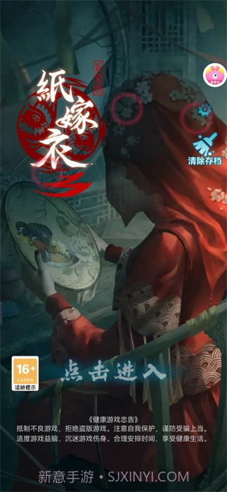 曼曼玩游戏截图1