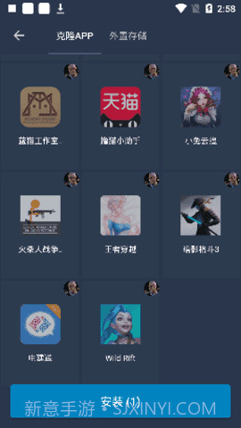 迷你世界北极星辅助器截图4