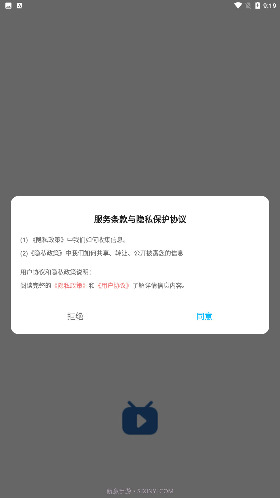 哔嘀视频截图4 哔嘀视频截图4