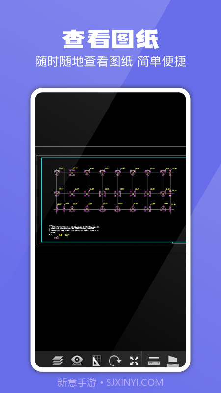CAD专业看图制图建模官网截图1 CAD专业看图制图建模官网截图1