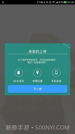 Sorgs天气截图2