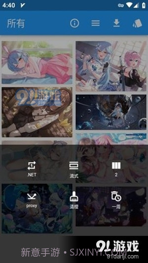 wax漫画截图3 wax漫画截图3