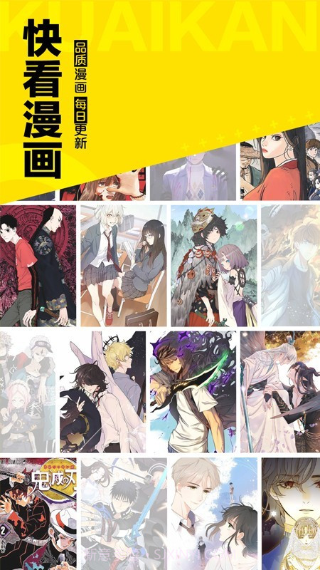 图库漫画最新版截图1 图库漫画最新版截图1