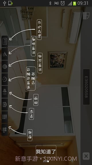 WIFIDVR截图1 WIFIDVR截图1
