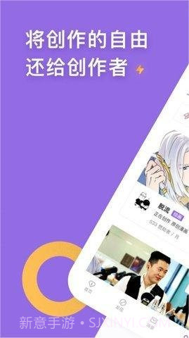 爱发电免费版截图3 爱发电免费版截图3