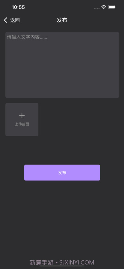随时美剧交流官方截图3