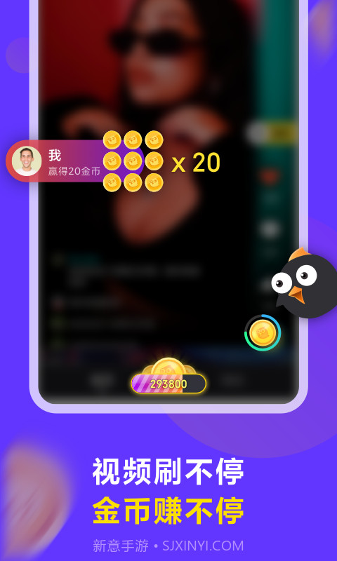 连击短视频截图2 连击短视频截图2