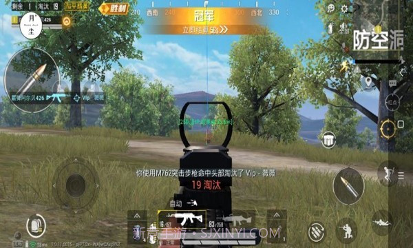 小森画质助手截图2