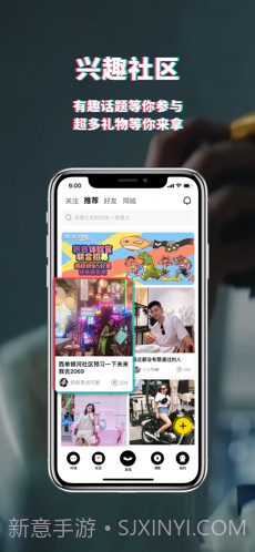 积目截图1 积目截图1