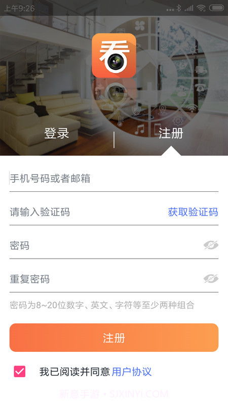 看护家监控(Care Home)截图1 看护家监控(Care Home)截图1