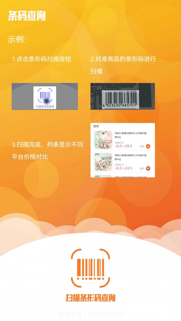 快递物流管家截图3