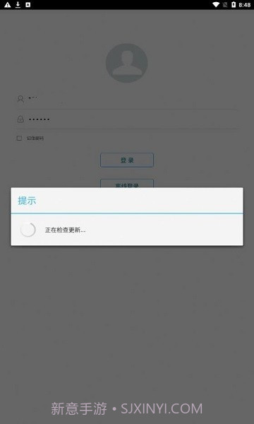新徐工e修截图3 新徐工e修截图3