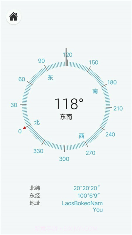 方块工具箱截图2 方块工具箱截图2