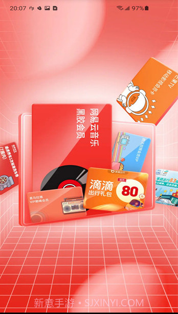 M券平台截图3 M券平台截图3