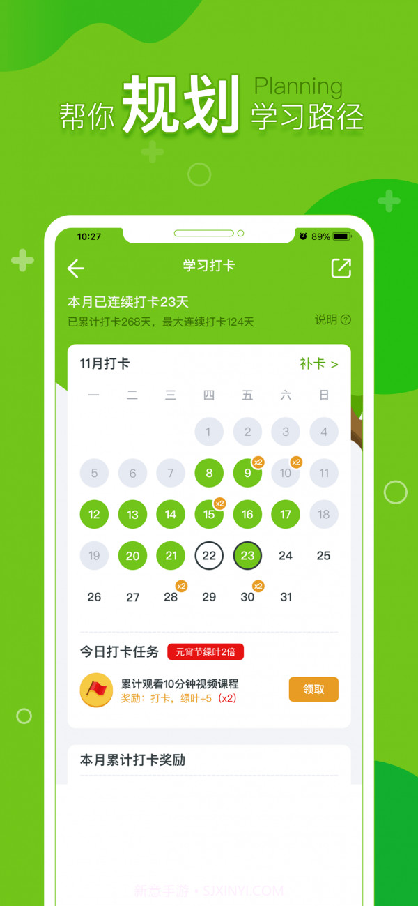 提树截图3 提树截图3