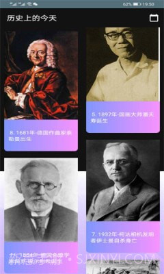 安卓便捷工具盒截图2 安卓便捷工具盒截图2