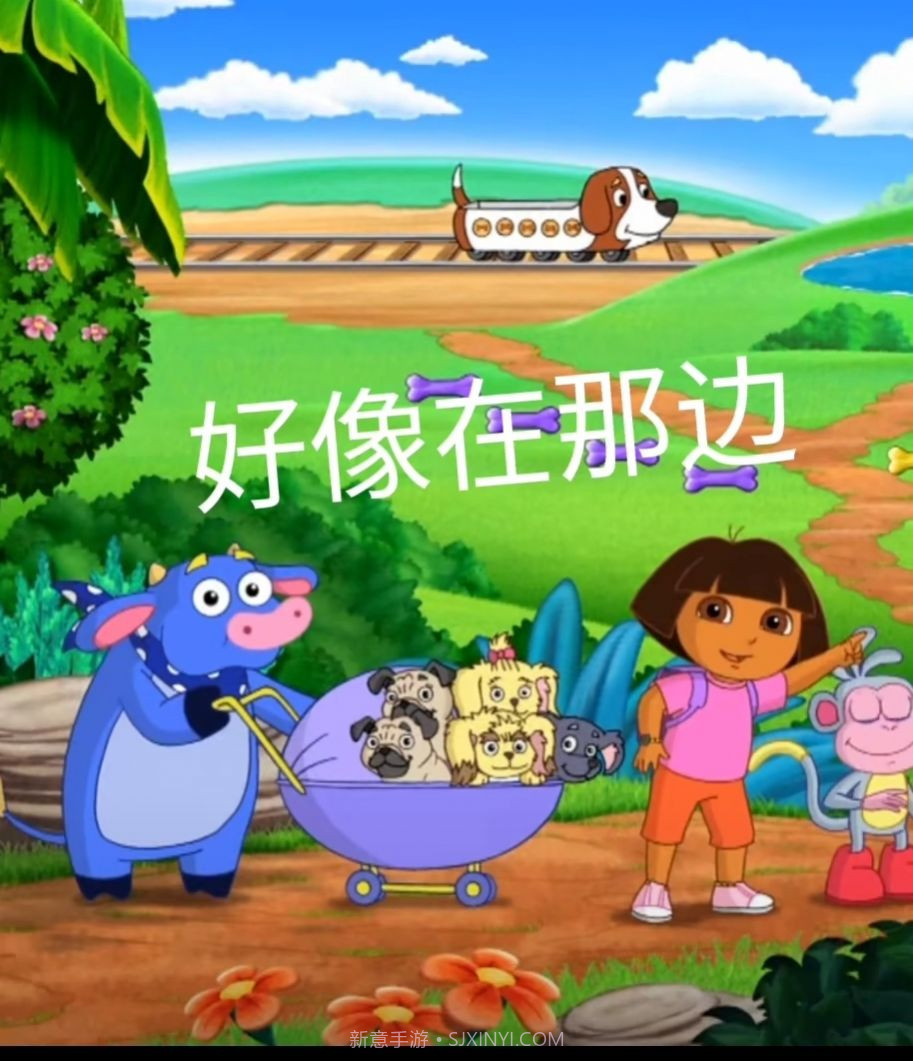 朵拉作业在哪图片截图3