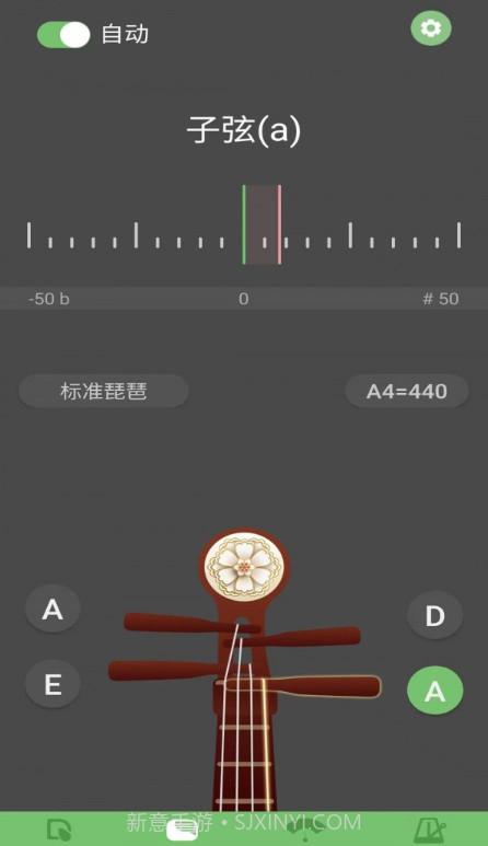 智能琵琶调音器截图1 智能琵琶调音器截图1