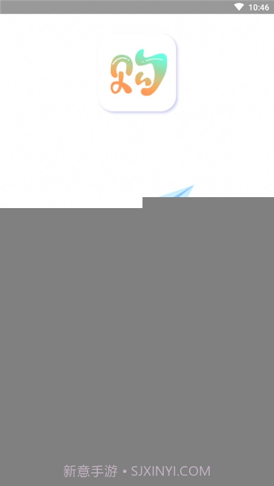 云南百货(优惠购物)截图1