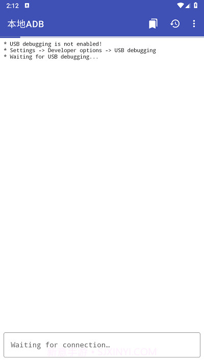 本地adb汉化版截图1