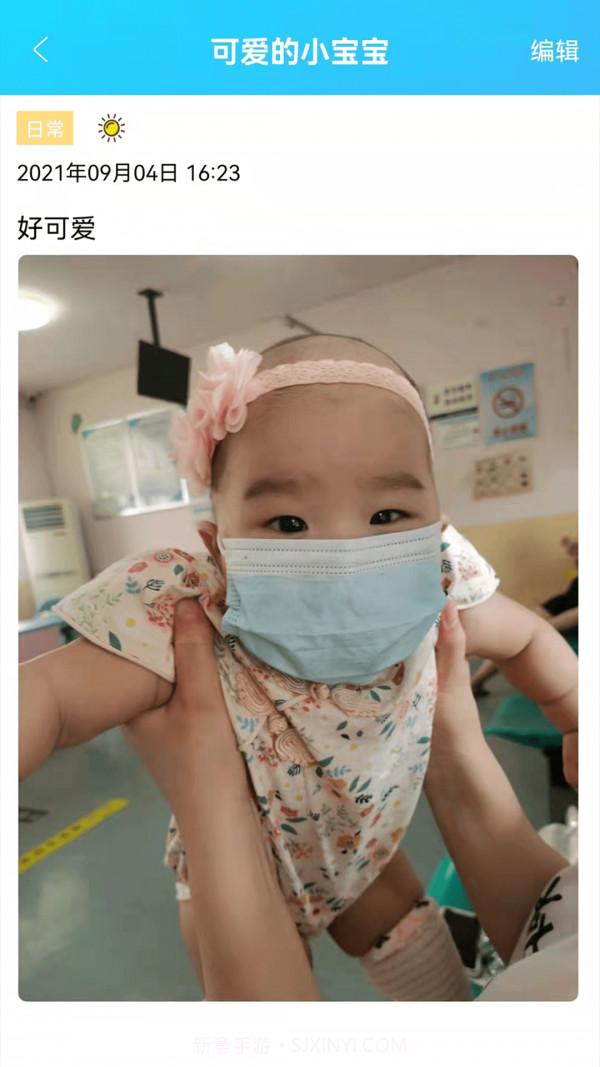 起引日记记事本截图3