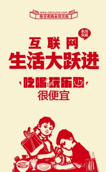 尖讯v2.1.5截图2 尖讯v2.1.5截图2