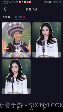 秀颜视频剪辑截图3 秀颜视频剪辑截图3