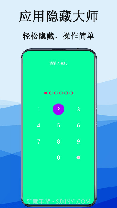 应用伪装隐私计算器截图2 应用伪装隐私计算器截图2