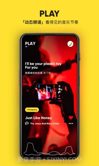 MOO音乐截图2 MOO音乐截图2