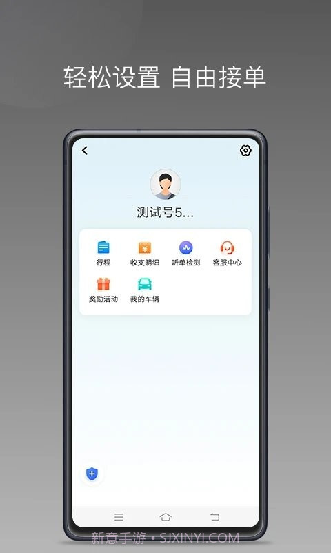 哎呦喂用车截图4