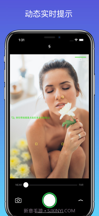 摄影大师截图2 摄影大师截图2