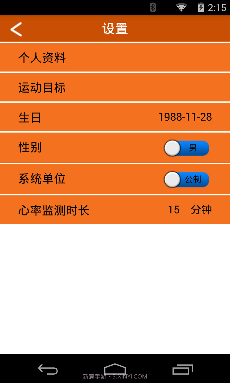 智能运动截图2 智能运动截图2