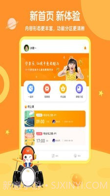 vipSing截图1