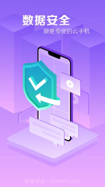 章鱼云截图2 章鱼云截图2