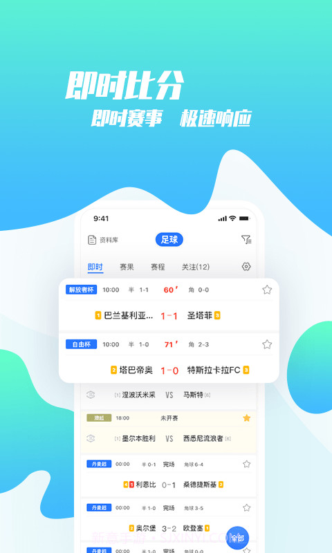 猫体比分截图2 猫体比分截图2