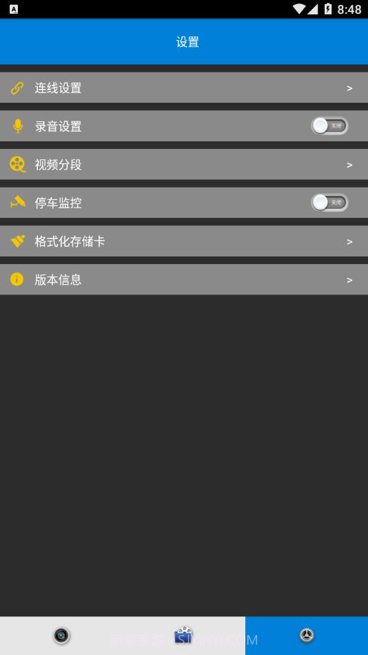 idwell行车记录仪截图3 idwell行车记录仪截图3