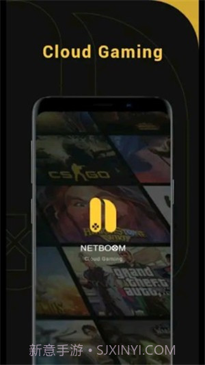 NetBoom截图2