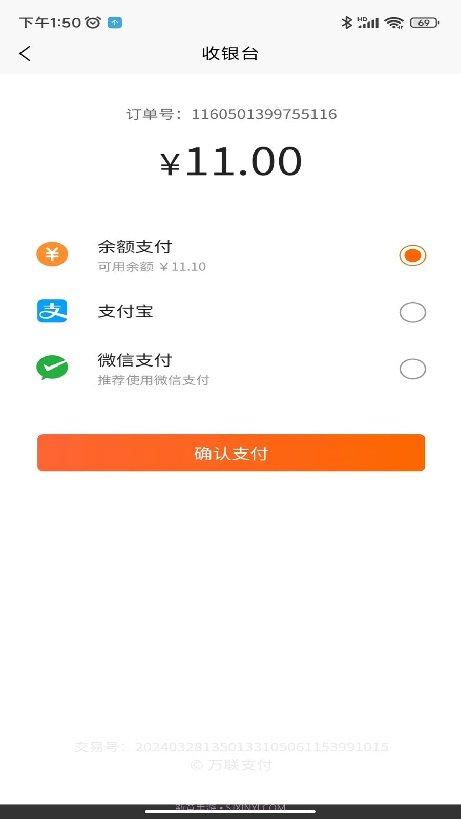 乡与城截图1 乡与城截图1