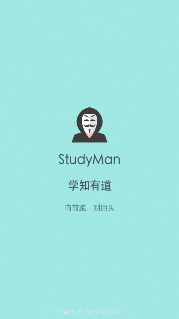 少儿围棋社截图2 少儿围棋社截图2