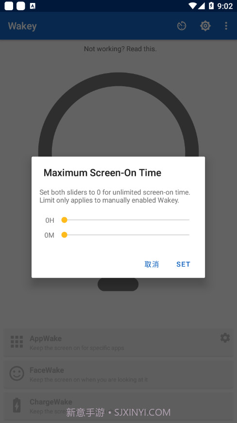 Wakey截图2 Wakey截图2