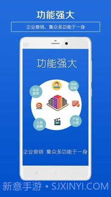 企业海报制作截图4