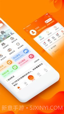 百姓法治宝典截图2 百姓法治宝典截图2