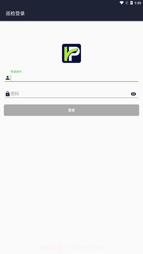 鲁甸智慧停车截图1
