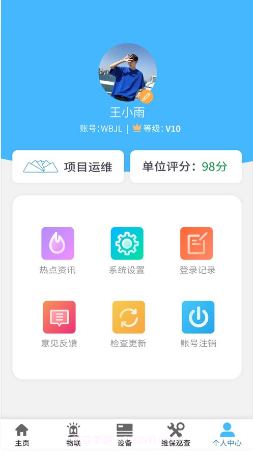 火精灵截图2 火精灵截图2