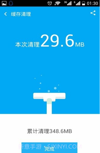 UC优化大师(UClean)截图1