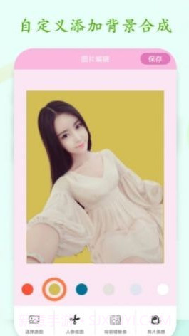 懒人抠图换背景截图1 懒人抠图换背景截图1